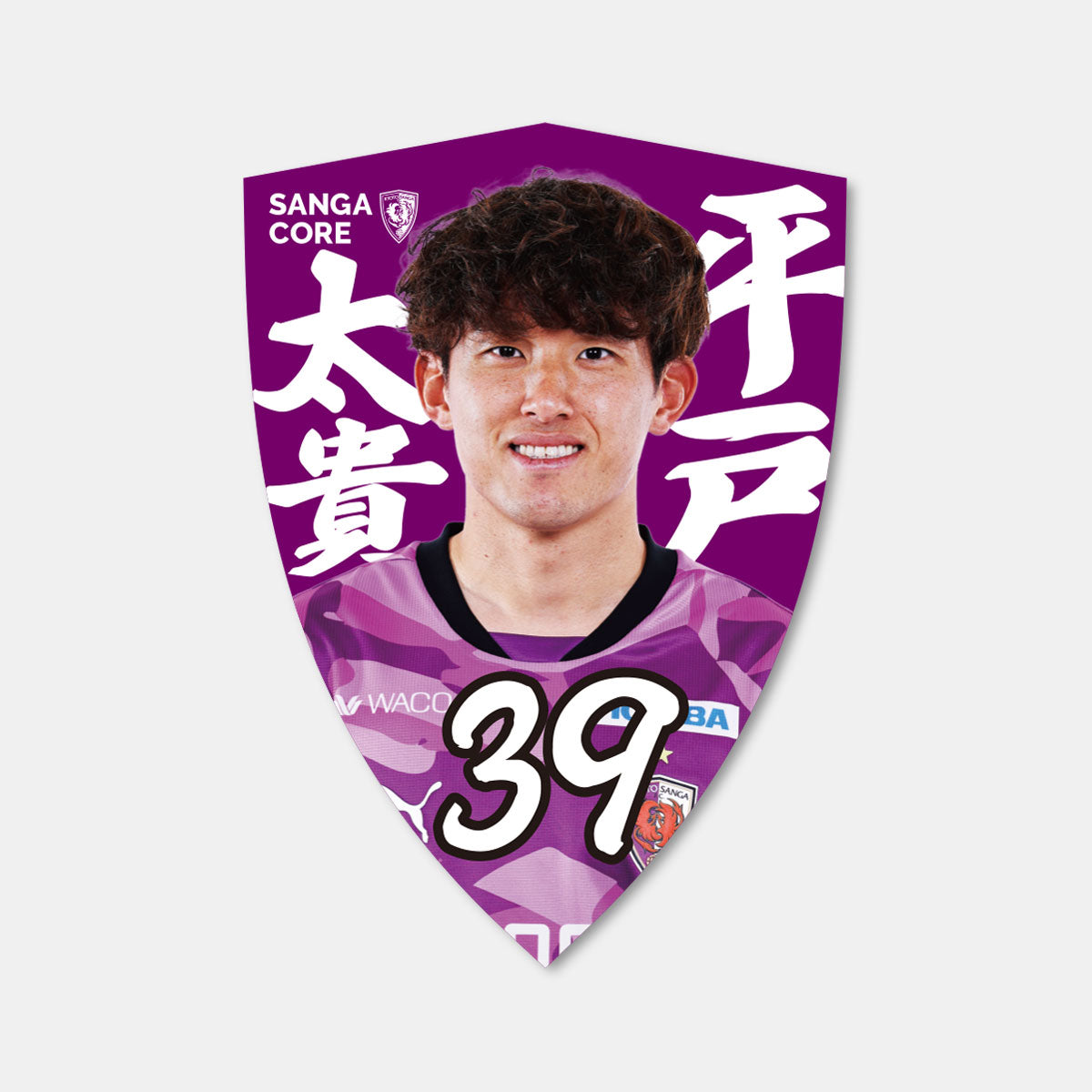 【SANGA CORE限定】選手エンブレムステッカー